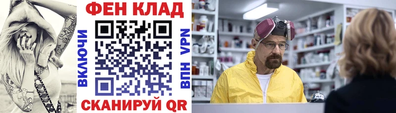 гидра ССЫЛКА  закладки  Сасово  АМФЕТАМИН VHQ 