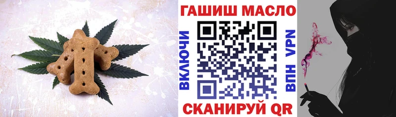 Еда ТГК конопля  blacksprut маркетплейс  Сасово 