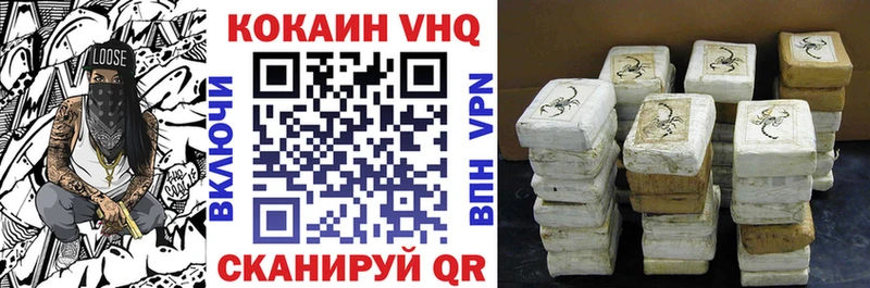 КОКАИН 99%  купить наркотик  Сасово 