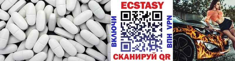 Экстази диски  Сасово 