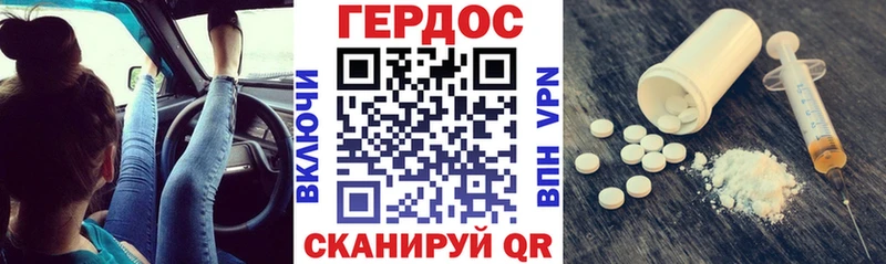 Героин Афган  дарк нет официальный сайт  Сасово 
