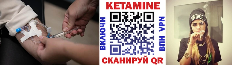 как найти закладки  Сасово  ОМГ ОМГ вход  Кетамин VHQ 