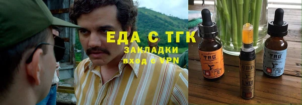 мефедрон мука Арсеньев