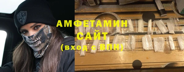 мефедрон мука Арсеньев