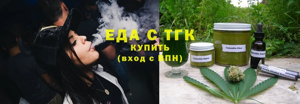 мефедрон мука Арсеньев