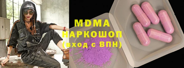 МДПВ Армянск