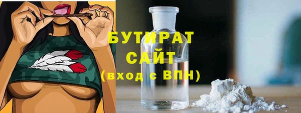 мефедрон мука Арсеньев