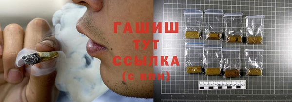 мефедрон мука Арсеньев