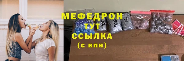 МДПВ Армянск