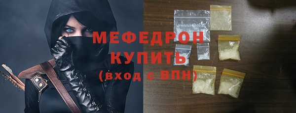 мефедрон мука Арсеньев