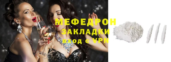 МДПВ Армянск