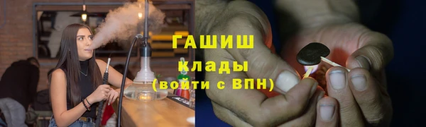 мефедрон мука Арсеньев