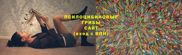 мефедрон мука Арсеньев