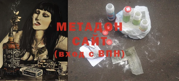 МДПВ Армянск