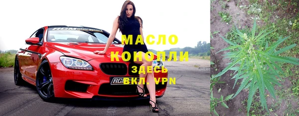 МДПВ Армянск