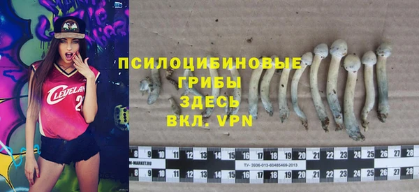 мефедрон мука Арсеньев