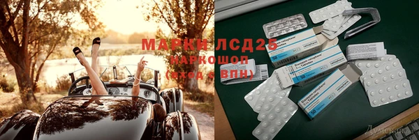 мефедрон мука Арсеньев