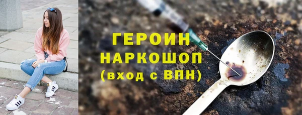 мефедрон мука Арсеньев