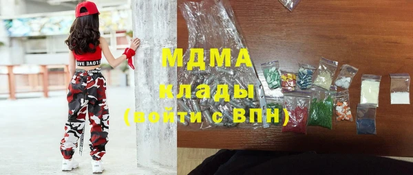 мефедрон мука Арсеньев