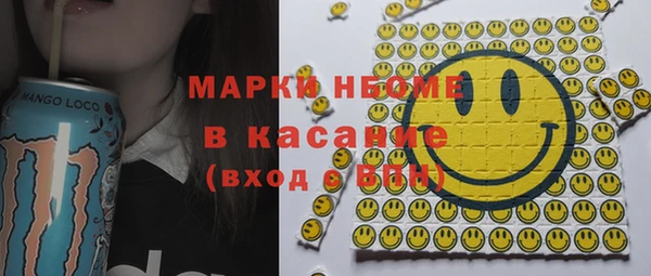 мефедрон мука Арсеньев