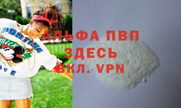 МДПВ Армянск