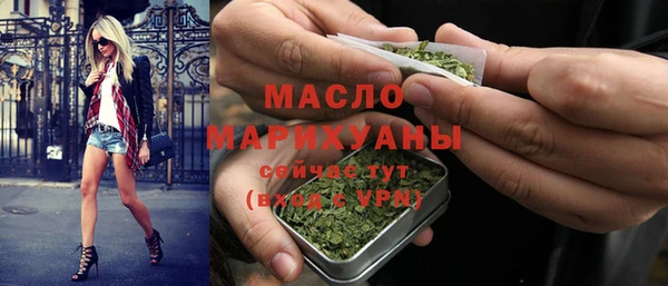 спайс Магас