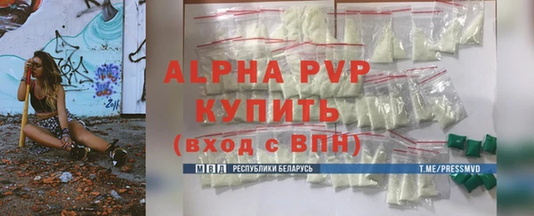 МДПВ Армянск