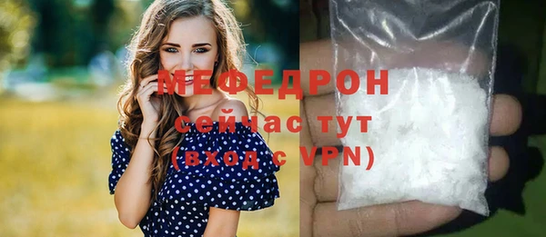 МДПВ Армянск