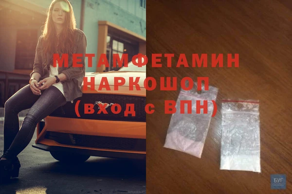 МДПВ Армянск