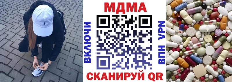 МДМА VHQ  Сасово 