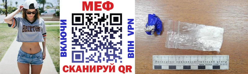 МЯУ-МЯУ 4 MMC  продажа наркотиков  Сасово 