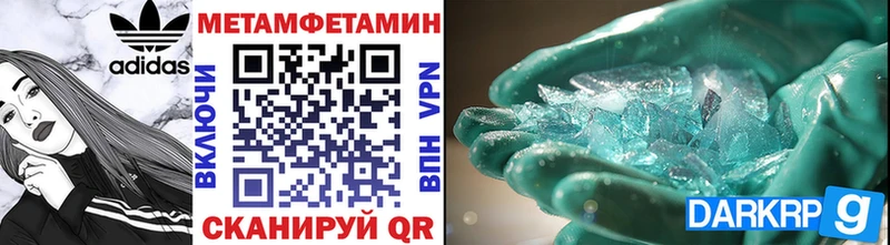 магазин    Сасово  Метамфетамин Methamphetamine 