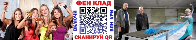Метамфетамин Methamphetamine Сасово