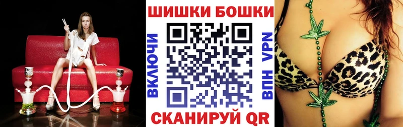 Шишки марихуана VHQ  Сасово 